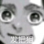 骑猪打老虎