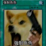 蒙待定咯灭蒙买