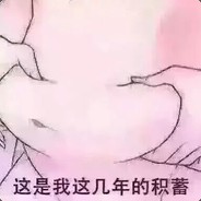 酷炫狂拽x炸天的戴老板