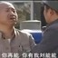 辽北拳皇范德彪