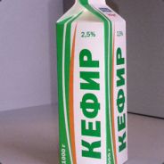 Kefirpwnz [CKOT]