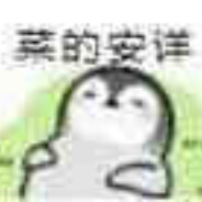 阿难_