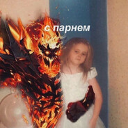 Эльвира 140 кг