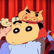 春日部 野原新之助