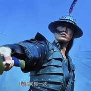 君宝——你肯不肯和我