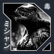 ミシャン