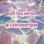Внимание Анекдот