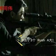 中路狙神祁同伟