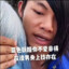 哎呀，老爹要打大电