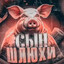 3фф3}{т ПрuCутCтVuЯ