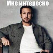 Згриз Кастрюлю
