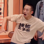 你别管卡车不卡车