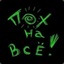 byh