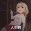 逮着就是一顿毒打