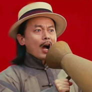 告诉县长什么才是惊喜