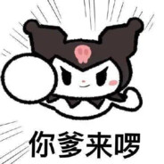 穿黑色毛衣做完美人妻