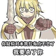 小小芙提雅大大雷