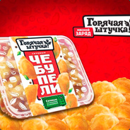 βααλζεβούβ