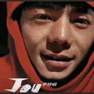 理塘最強伝說と絕兇の猛虎！純真丁一郎です！