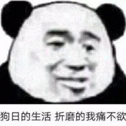 棒棒锤之我的号找回来了