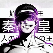 Shipi.exe avatar
