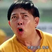I'm少林铁头丶（男）