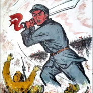 待到来年918，骑着鬼子