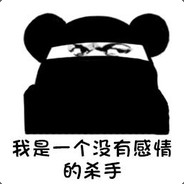 没有感情的杀手66553