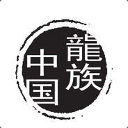 能人背后有人弄