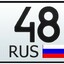 48 RUS