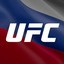 UFC Russia