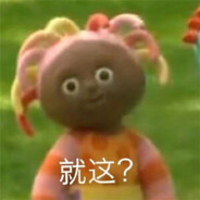 花园宝宝玛卡巴卡