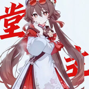 玩家头像