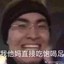 吃饱喝足去rip
