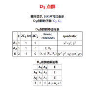 再玩就不礼貌了