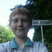 Данил Колбасенко