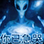 blue就是蓝鸭