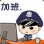 凌云天宇