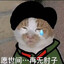 失眠奶龙