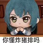 Uma say 饭 演唱：月村毛球