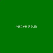 妹妹跪在地上张着嘴巴chan哭了