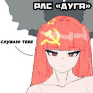 РЛС "Дуга"