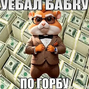 Патриот Арсен