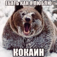 ГОВЯЖИЙ КЛИТОР