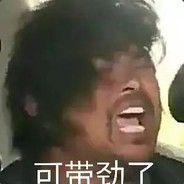 Big Avatar