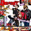 DISOBEY ENJOYER
