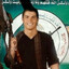 Yaeb Alru Skih
