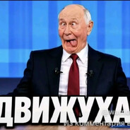 в России