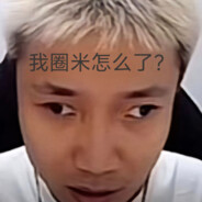 职业选手吕郑豪