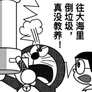 不仅菜还不会走位